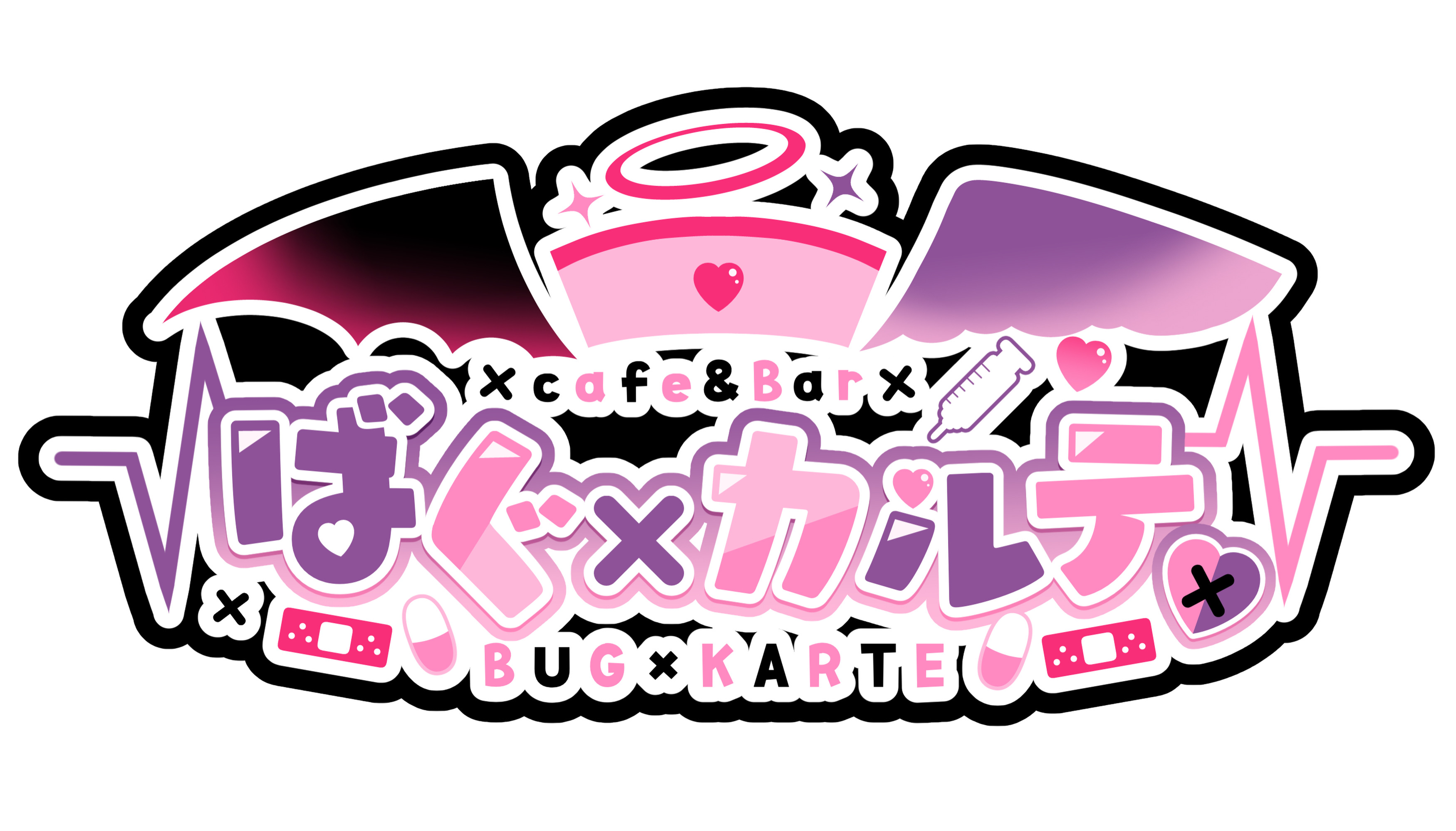 新規リンク