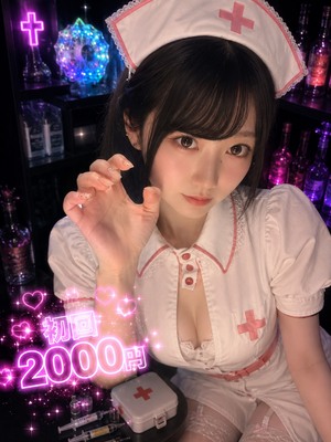 さんの写真