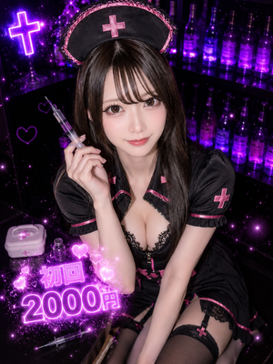 さんの写真