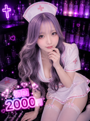 さんの写真