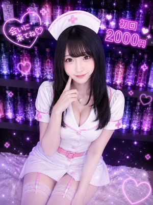 さんの写真